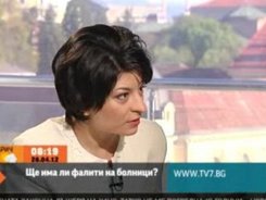 Десислава Атанасова пред ТВ7: "Цените на лекарствените продукти неизбежно спадат, когато се водят реални преговори"