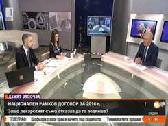 Д-р Ваньо Шарков заместник-министър на здравеопазването в интервю за „Денят започва“ БНТ