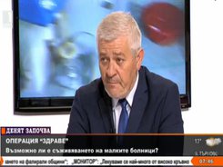 Д-р Ваньо Шарков заместник-министър на здравеопазването в интервю за „Денят започва“ БНТ