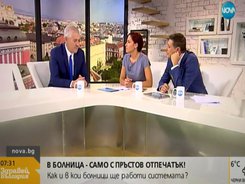Д-р Ваньо Шарков заместник-министър на здравеопазването в интервю за „Здравей, България“ Нова ТВ