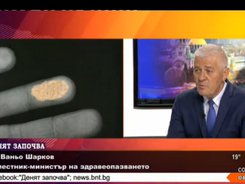 Д-р Ваньо Шарков в интервю за "Денят започва", БНТ