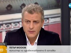 Д-р Петър Москов министър на здравеопазването в интервю за „Здравей, България“ Нова ТВ