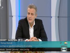Д-р Петър Москов министър на здравеопазването в интервю за „Денят започва“ БНТ