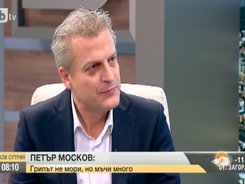 Д-р Петър Москов министър на здравеопазването в интервю за „Тази сутрин“ БТВ