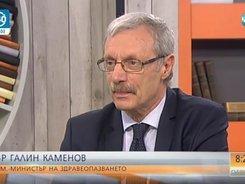 Заместник-министърът на здравеопазването Галин Каменов в интервю за „Събуди се“, Нова ТВ: Притеснението от ваксините е абсолютно необосновано, защото има хиляди изследвания, че те нямат странични ефекти.