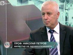 Проф. Николай Петров, министър на здравеопазването,  в интервю за „120 минути“ БТВ