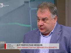 Д-р Мирослав Ненков, заместник-министър на здравеопазването, в интервю за "Тази неделя" БТВ