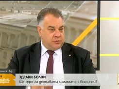Д-р Мирослав Ненков, заместник-министър на здравеопазването, в интервю за "Здравей, България" Нова ТВ
