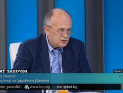 Д-р Бойко Пенков, заместник-министър на здравеопазването в интервю за "Денят започва" БНТ