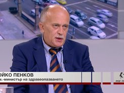Д-р Бойко Пенков, заместник-министър на здравеопазването в интервю за "Лице в лице" БТВ