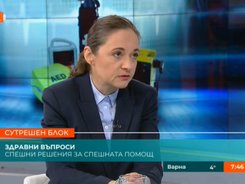 Жени Начева, зам.-министър на здравеопазването, в интервю за "Сутрешен блок" БНТ