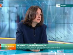 Жени Начева, зам.-министър на здравеопазването, в интервю за "Сутрешен блок" БНТ