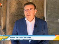 Проф. Костадин Ангелов, министър на здравеопазването, в интервю за „Сутрешен блок”, БНТ