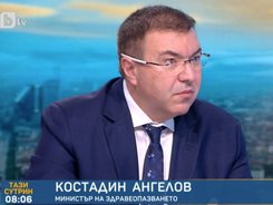 Проф. Костадин Ангелов, министър на здравеопазването, в интервю за "Тази сутрин", БТВ