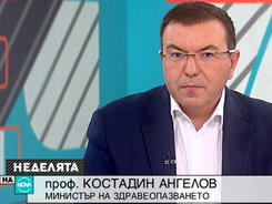 Проф. Костадин Ангелов, министър на здравеопазването, в интервю за "Неделята на Нова", Нова ТВ