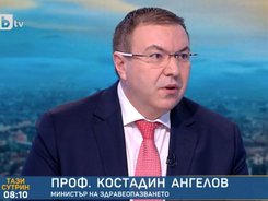 Проф. Костадин Ангелов, министър на здравеопазването, в интервю за "Тази сутрин", БТВ