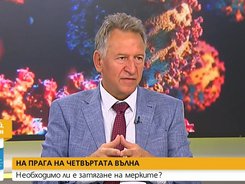 Министър Стойчо Кацаров: Oграничителните мерки в страната са най-либералните в цяла Европа