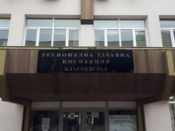 247 заведения за обществено хранене са проверили инспекторите от РЗИ-Благоевград за седмица
