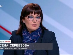 Проф. Асена Сербезова, министър на здравеопазването, в интервю за „Лице в лице“, БТВ