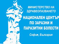 При възможен или потвърден случай на остър хепатит с неизвестна етиология при дете лекарят/лечебното заведение трябва да изпрати съответната клинична проба в Националната референтна лаборатория „Хепатитни вируси“