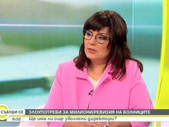 Проф. Асена Сербезова, министър на здравеопазването, в интервю за „Събуди се“, Нова ТВ