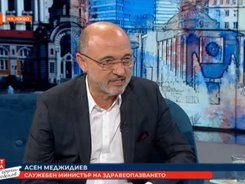 Д-р Асен Меджидиев, министър на здравеопазването, в интервю за „Денят започва с Героги Любенов“, БНТ