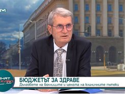 Проф. Христо Хинков, министър на здравеопазването, в интервю за „Денят на живо с Наделина Анева“, NOVA NEWS