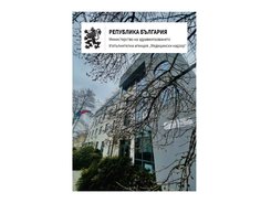 Министър Кондева разпореди незабавна проверка в МБАЛ "Самоков" и ЦСМП-София